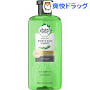 ハーバルエッセンス ビオリニュー アロエ&バンブー シャンプー(400ml)【ハーバルエッセンス(Herbal Essences)】