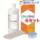 クリアデュー ファーストケア(28日分*6セット)