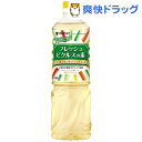 ミツカン フレッシュピクルスの素 業務用(1L)