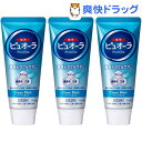 薬用ピュオーラ クリーンミント ST(115g*3