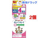キレイキレイ 薬用泡ハンドソープ 詰替用(800mL*2コセット)【キレイキレイ】