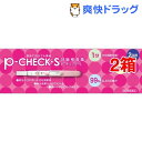 【第2類医薬品】P-チェック・S 2回用(1セット*2コセッ...
