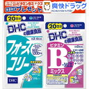 【企画品】DHC フォースコリー 20日分 ビタミンBミックス20日分付き(80粒+40粒)【DHC】
