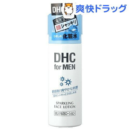 DHC スパークリング フェースローション(100g)【DHC】[化粧水 ローション dhc]
