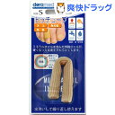 デラメド トゥチューブ(Sサイズ)【デラメド】