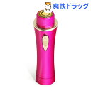 シェーバーmini ノヘア ライト ビビットピンク YMO-111(1台)【送料無料】
