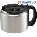 シロカ 全自動コーヒーメーカーサーバー ステンレス STC-501SP(1コ入)【シロカ クロスライン】【送料無料】