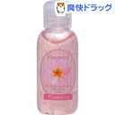フルーレット アルコールハンドジェル プルメリア 40g(40g)【フルーレット】