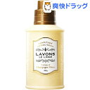 ラ・ボン 柔軟剤入り洗剤 シャンパンムーンの香り(