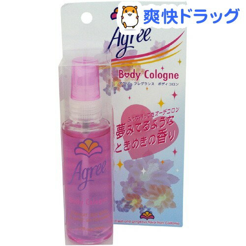 アグリー フレグランス ボディコロン(50mL)【アグリー】[香水 フレグランス]...:soukai:10209397