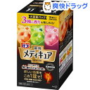 バブ 薬用 メディキュア アソート 大容量パック(15錠入)【バブ】
