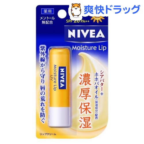 ニベア リップケア UV(3.9g)【ニベア】[リップケア]ニベア リップケア UV / ニベア / リップケア★税込1980円以上で送料無料★