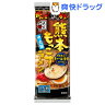 【全員P5倍】熊本もっこすラーメン(123g)※要エントリー11/2 23:59迄