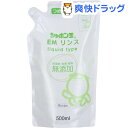 シャボン玉 EMリンス つめかえ用(500mL)【シャボン玉石けん】[リンス コンディショナー]