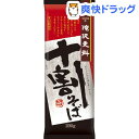 滝沢更科 十割そば(200g)【滝沢更科】 ランキングお取り寄せ