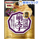 マ・マー あえるだけパスタソース 逸品 からし明太子 生風味(50g)【マ・マー】