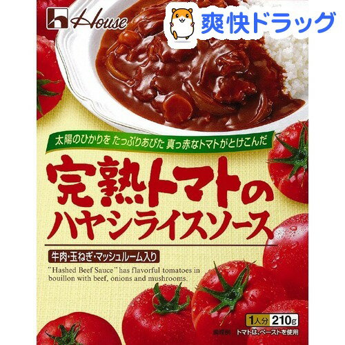 完熟トマトのハヤシライスソース(210g)[レトルト食品]完熟トマトのハヤシライスソース / レトルト食品★税込1980円以上で送料無料★