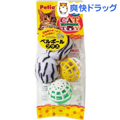 ペティオ キャットトイ ベルボールプラス(1コ入)【ペティオ(Petio)】[猫 おもちゃ ボール]