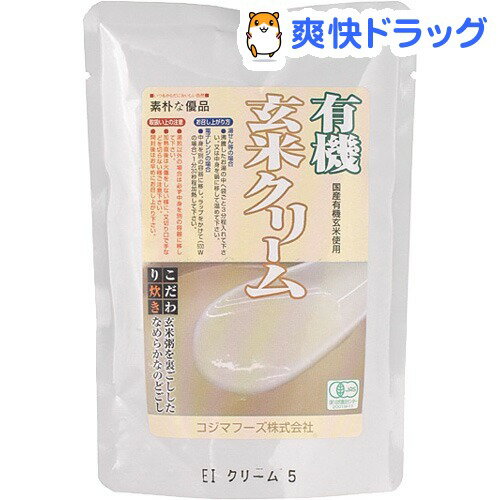 コジマフーズ 有機 玄米クリーム(200g)コジマフーズ 有機 玄米クリーム★税込1980円以上で送料無料★