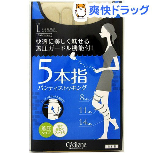 セシール 5本指パンティストッキング 着圧ガードル機能付き ライトベージュ L-LL(1枚入)