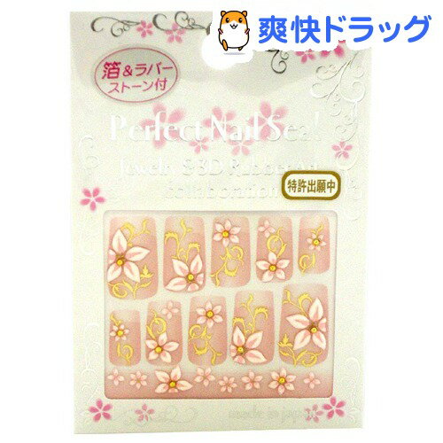 ѡեȥͥ륷 奨꡼3DС HR-27 1ѥåǹ3150߰ʾ̵