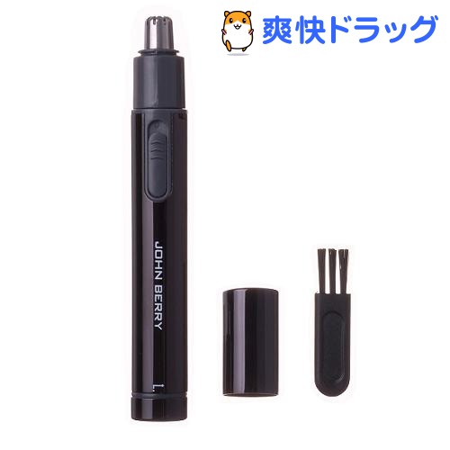 ノーズトリマー コンパクトタイプ ブラック CHM301BK(1コ入)[シェーバー 鼻毛カッター]ノーズトリマー コンパクトタイプ ブラック CHM301BK / シェーバー 鼻毛カッター●セール中●★税込1980円以上で送料無料★