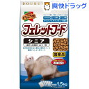 どうぶつ村 フェレットフード シニア(250g*6袋入)【どうぶつ村】