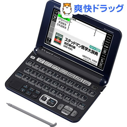 カシオ電子辞書 エクスワード XD-Y5900MED(1台)【エクスワード(EX-word…...:soukai:10683216