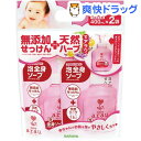 アラウベビー 泡全身ソープ 詰替(400mL*2コ入)【アラ...