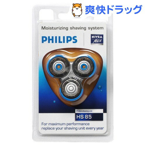 フィリップス モイスチャライジングシェービングシステム 替刃 HS85(1コ入)【フィリップス(PHILIPS)】[替え刃]