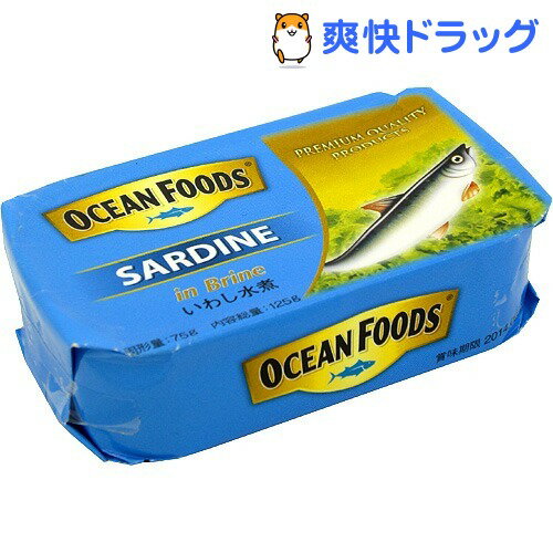 オーシャンフーズ サーディン 水煮(125g)[缶詰]オーシャンフーズ サーディン 水煮 / 缶詰★税込1980円以上で送料無料★