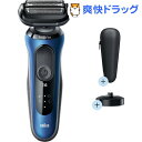 ブラウン メンズシェーバー シリーズ6 ブルー 60-B4000cs(1台)【ブラウン(Braun)】