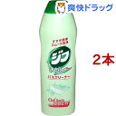 ジフ バスクリーナー(270ml*2コセット)【ジフ】
