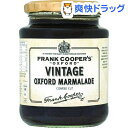 フランククーパー オックスフォード マーマレード(454g)