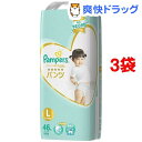 パンパース おむつ はじめての肌へのいちばん パンツ ウルト...