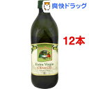 ドン・フェデレ エクストラ ヴァージン オリーブオイル(1L*12本セット)【ドン・フェデレ】【送料無料】