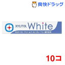 ロッテ キシリトールホワイト ベリー&クール(14粒入*10...