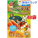 ミニマルランド つみたて ベジタブル(26g*48コセット)【ミニマルランド】