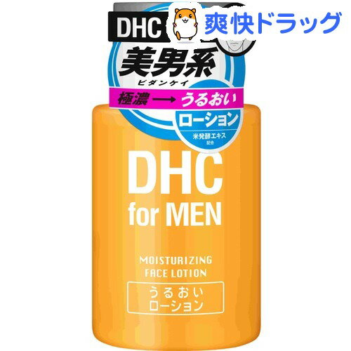 DHC モイスチュア フェース ローション(145mL)【DHC】[化粧水 ローション dhc]