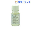 ★税込3150円以上で送料無料★【ポイント最大10倍中 10/17 23:59迄】サンハーブ アロマエッセンス ラベンダー 13mL