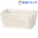 グリーンハウス ナチュラルウッドプランタ S 3489-C-W WSQ(1コ入)【グリーンハウス(ガーデニング用品)】