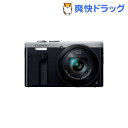 パナソニック デジカメ ルミックス シルバー DMC-TZ8...