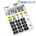 キヤノン 電卓 HF-1000T(1台)