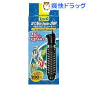 テトラ 26度ミニヒーター 200W カバー付(1コ入)【Tetra(テトラ)】【送料無料】