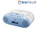 東芝 CDラジカセ TY-CK2 L(1台)【送料無料】