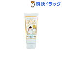 ¥×¥í¥Õ¥§¥à ¥¨¥¹¥Á¥å¥¢ ¥È¥ê¡¼¥È¥á¥ó¥È(150mL)¡ÚÁ÷ÎÁ̵ÎÁ¡Û
