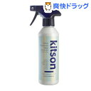 キットソン ファブリックフレグランスミスト アクアコットンの香り(300mL)【kitson(キットソン)】
