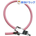 カラー駆血帯 ライトピンク(1コ)