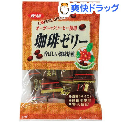 光陽 珈琲ゼリー 香ばしい深味焙煎(110g)光陽 珈琲ゼリー 香ばしい深味焙煎★税込1980円以上で送料無料★