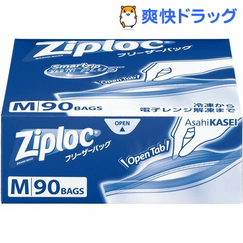 ジップロック フリーザーバッグ M(90枚入)【Ziploc(ジップロック)】...:soukai:10590001